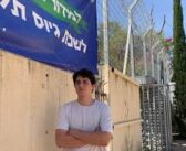 Ben Arad: Askerliği reddetmem Filistinlilerle dayanışmanın bir ifadesi