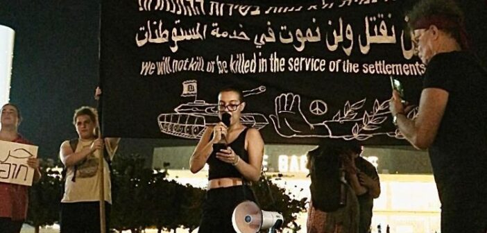 İsrail: Askerlik hizmetini reddettiği için bir vicdani retçi daha hapse mahkûm edildi